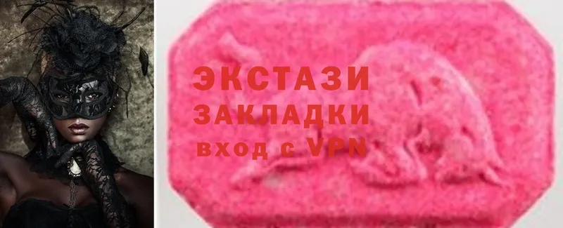 Ecstasy 99%  Кодинск 